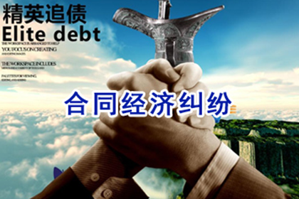 茌平追账公司